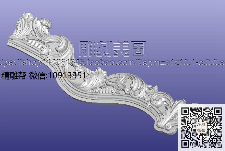 玛润奇  v169四人位脑左边-xiu_圆雕图立体雕花桌腿3d打印洋花沙发腿圆柱木雕柱腿精雕图浮雕图